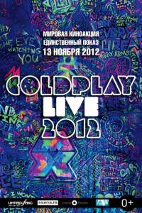 Coldplay Live 2012 смотреть онлайн бесплатно