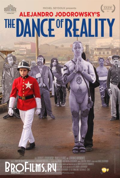Танец реальности смотреть онлайн бесплатно