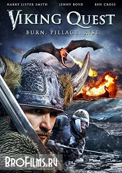 Приключения викингов смотреть онлайн бесплатно