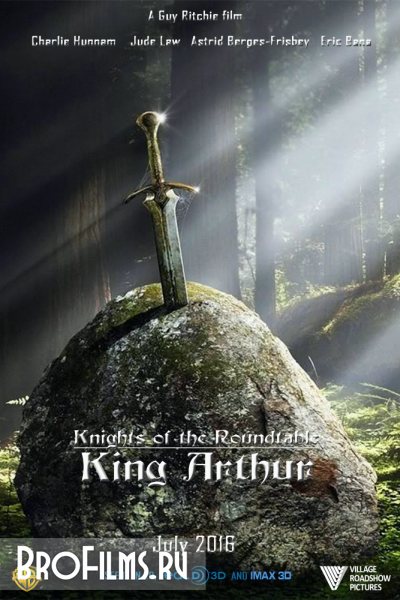 Рыцари Круглого стола: Король Артур смотреть онлайн бесплатно