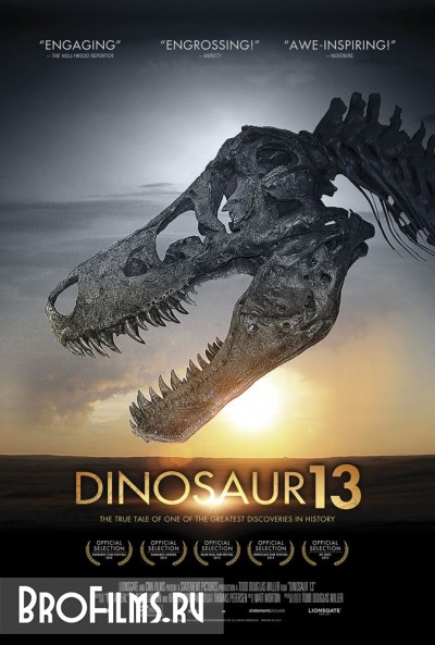 Динозавр 13 смотреть онлайн бесплатно